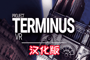 Oculus Quest 游戏《Project Terminus VR 汉化中文版》项目终止 VR